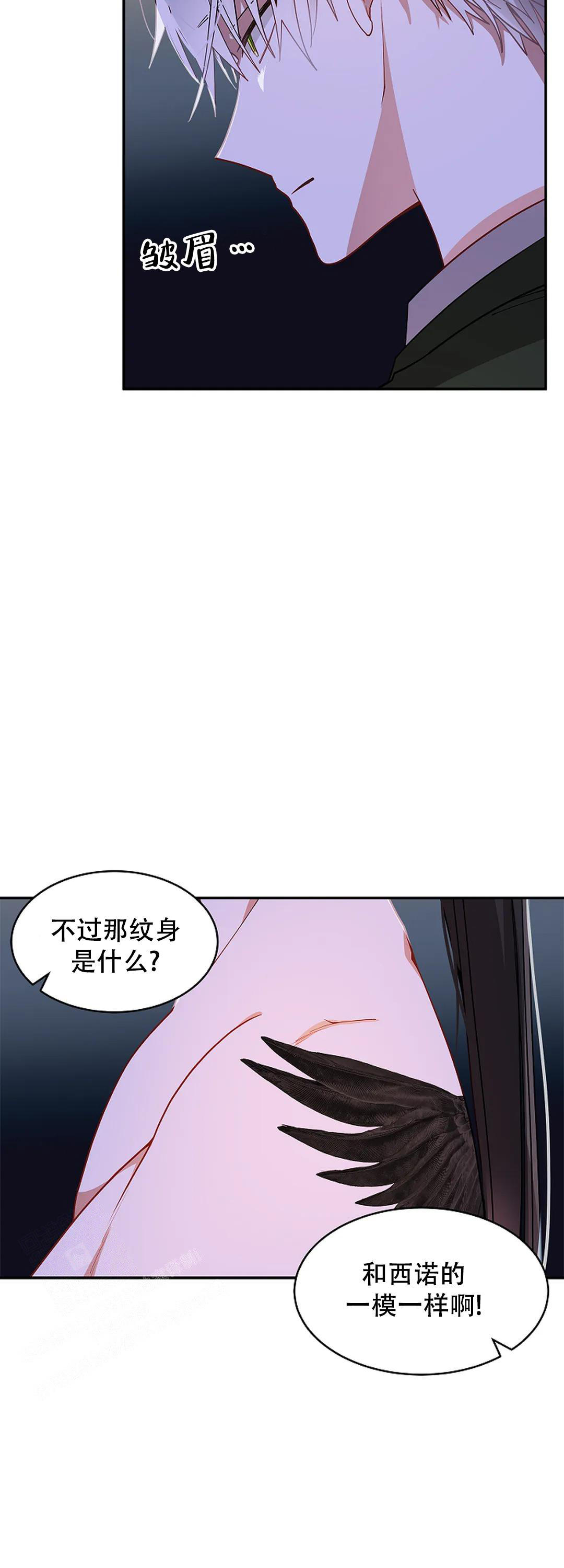 道德缺失英语漫画,第45话1图