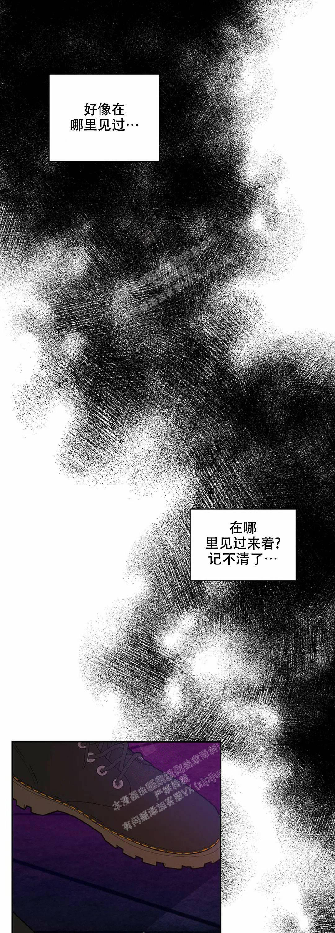 道德缺失未增删免费80漫画,第29话2图