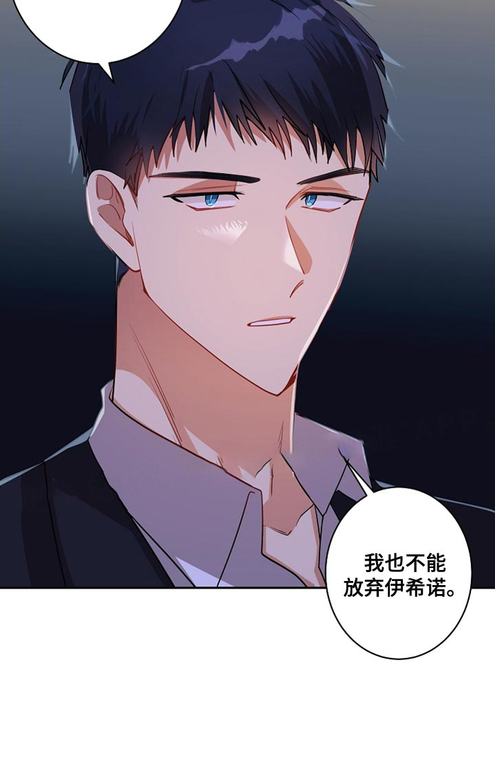 道德缺失的后果是什么漫画,第49话2图