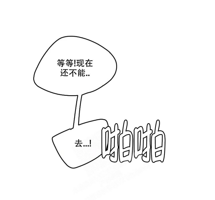 道德缺失合集解说漫画,第10话1图