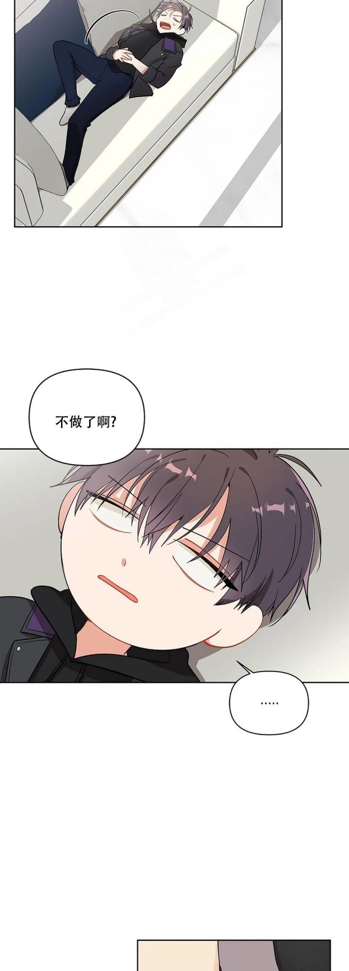 道德缺失未增删第二季漫画,第7话2图