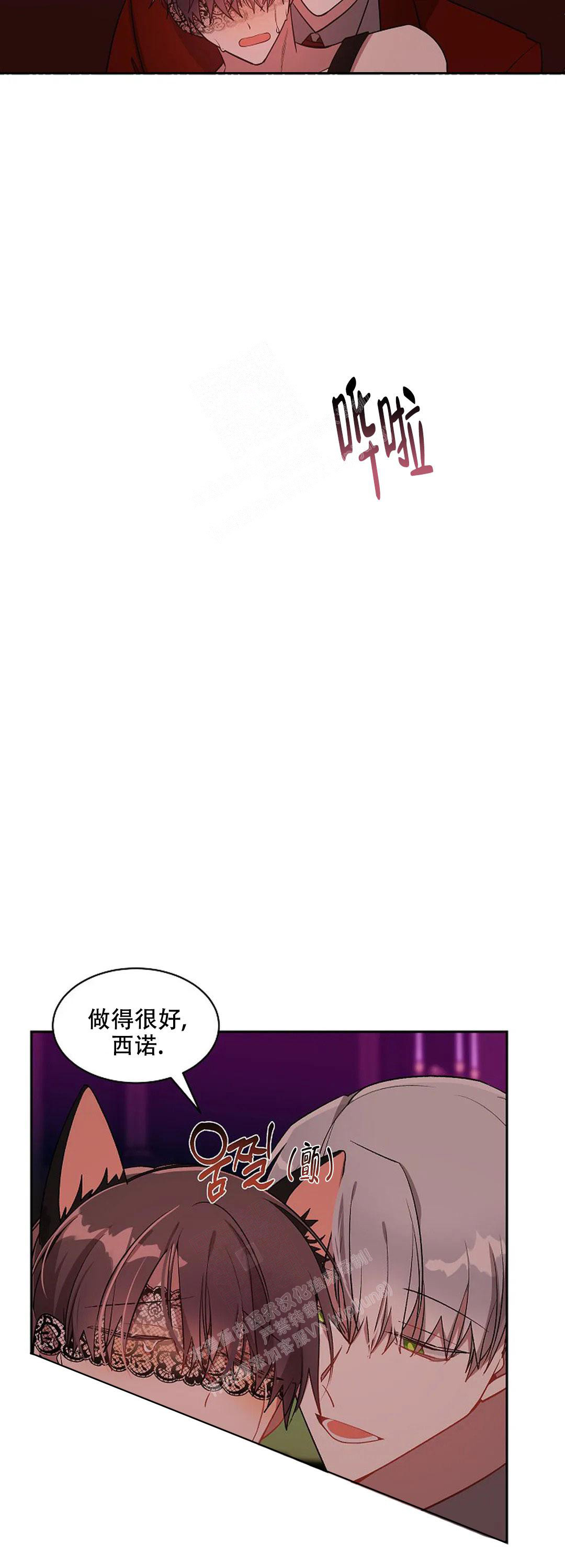 道德缺失的表现是什么漫画,第29话1图