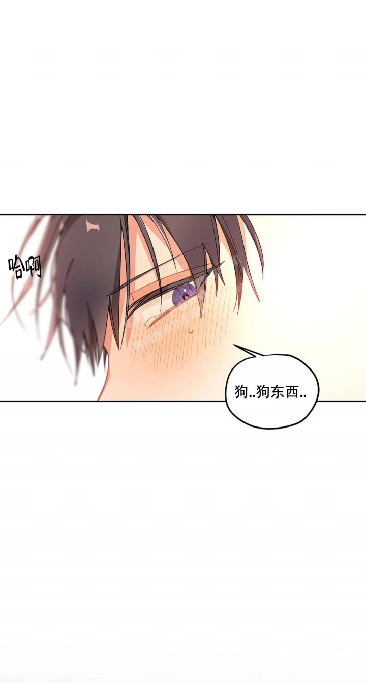 道德缺失小说叫什么漫画,第10话1图