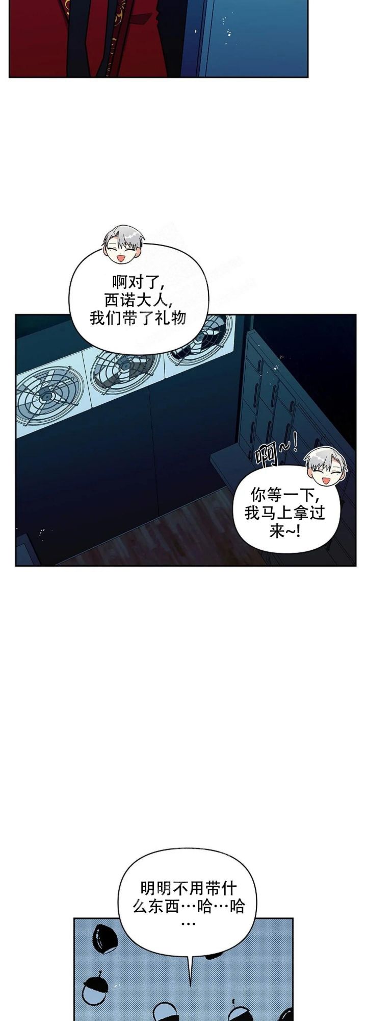 道德缺失有哪些现象漫画,第15话1图