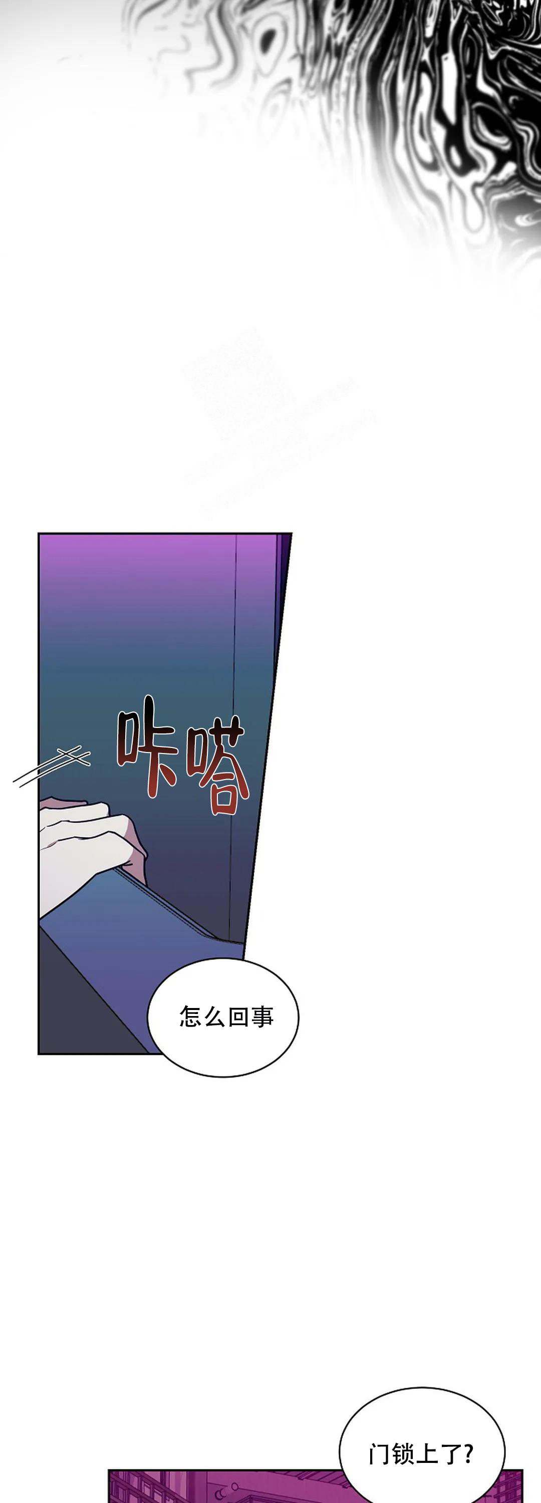 道德缺失诚信危机漫画,第26话2图