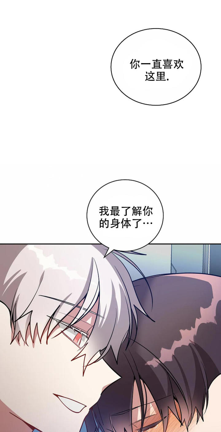 道德缺失漫画免费下拉式酷漫屋漫画,第59话1图