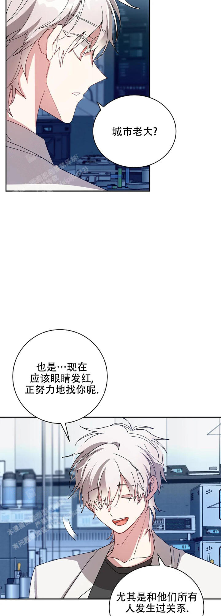 道德缺失漫画漫画,第68话1图