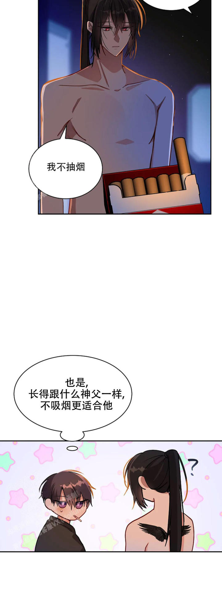 道德缺失小说漫画,第42话1图