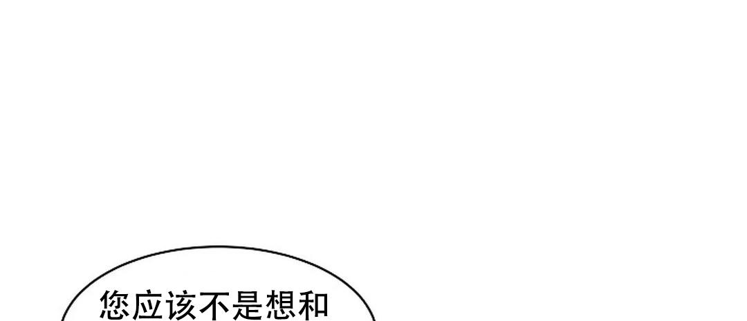 道德缺失漫画免费下拉式酷漫屋漫画,第23话2图