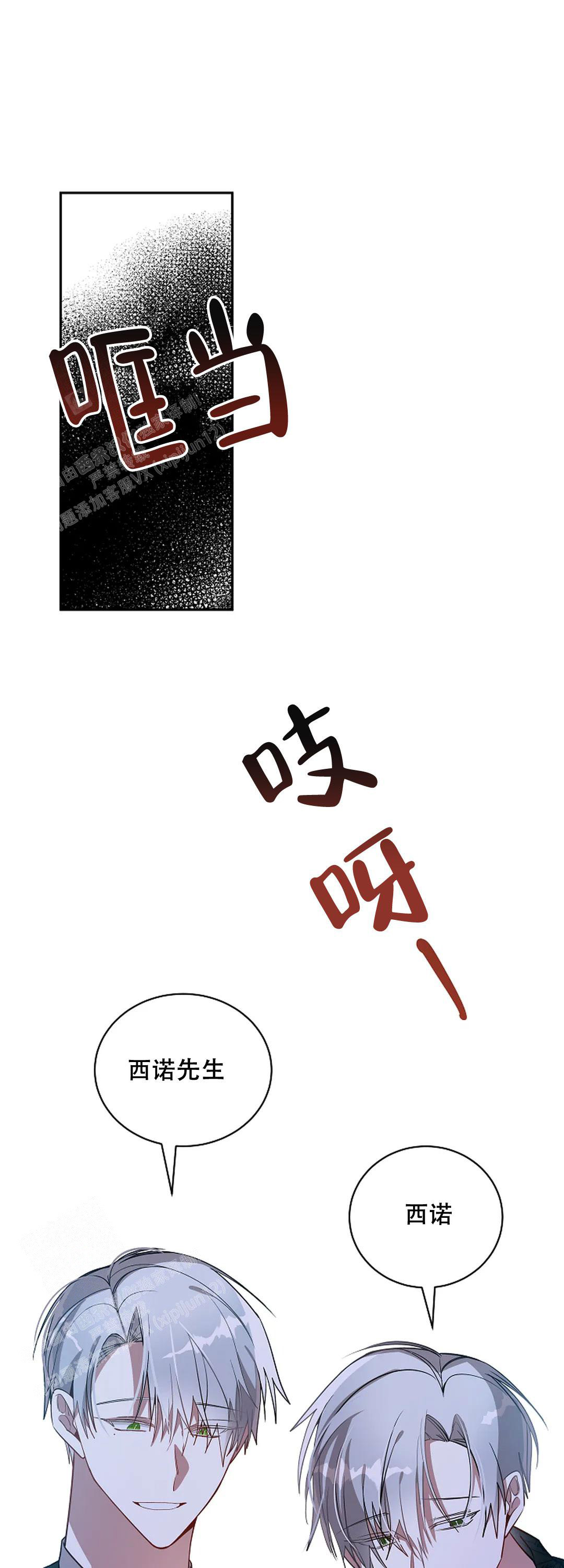 道德缺失漫画免费下拉式漫画,第44话1图