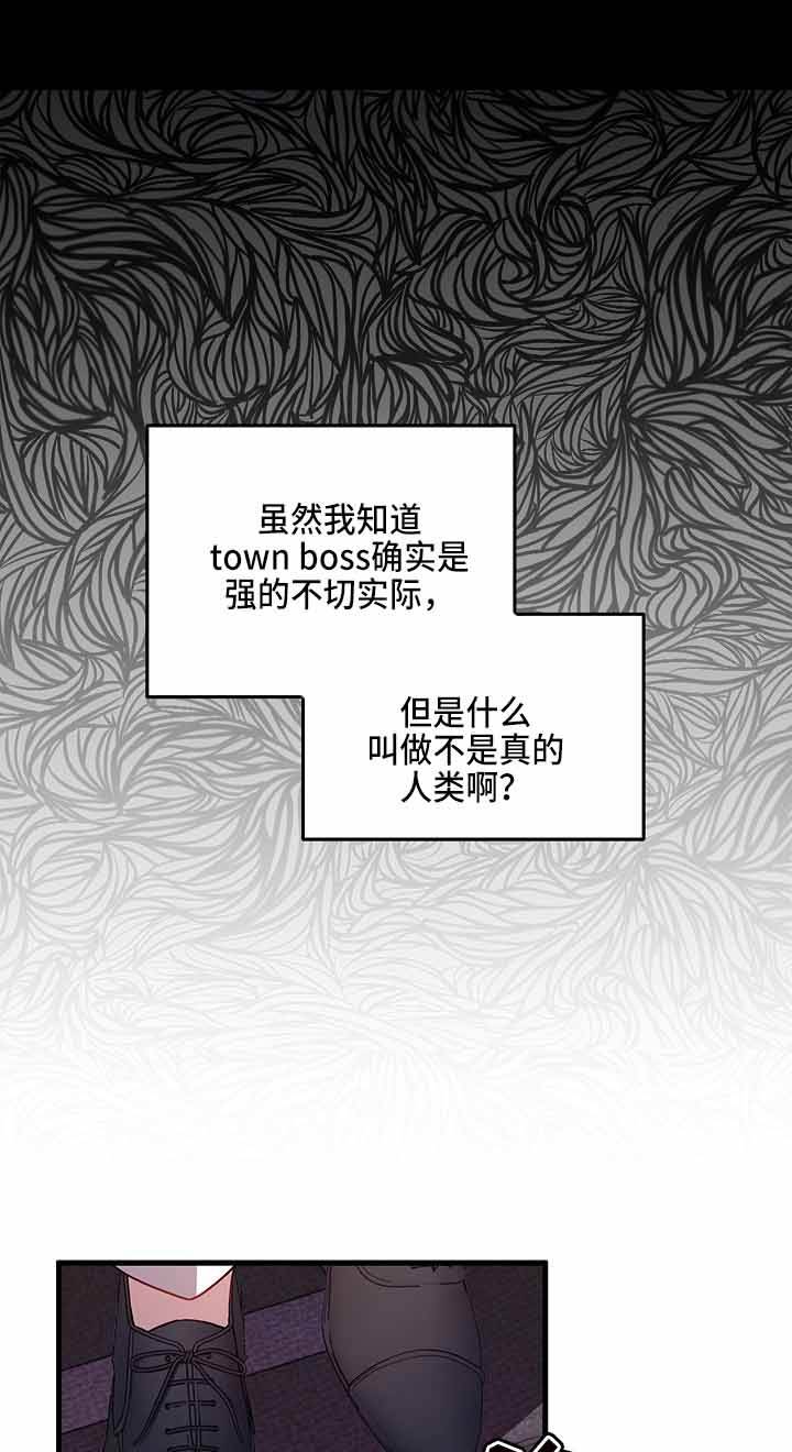 道德缺失免费观看漫画,第21话1图