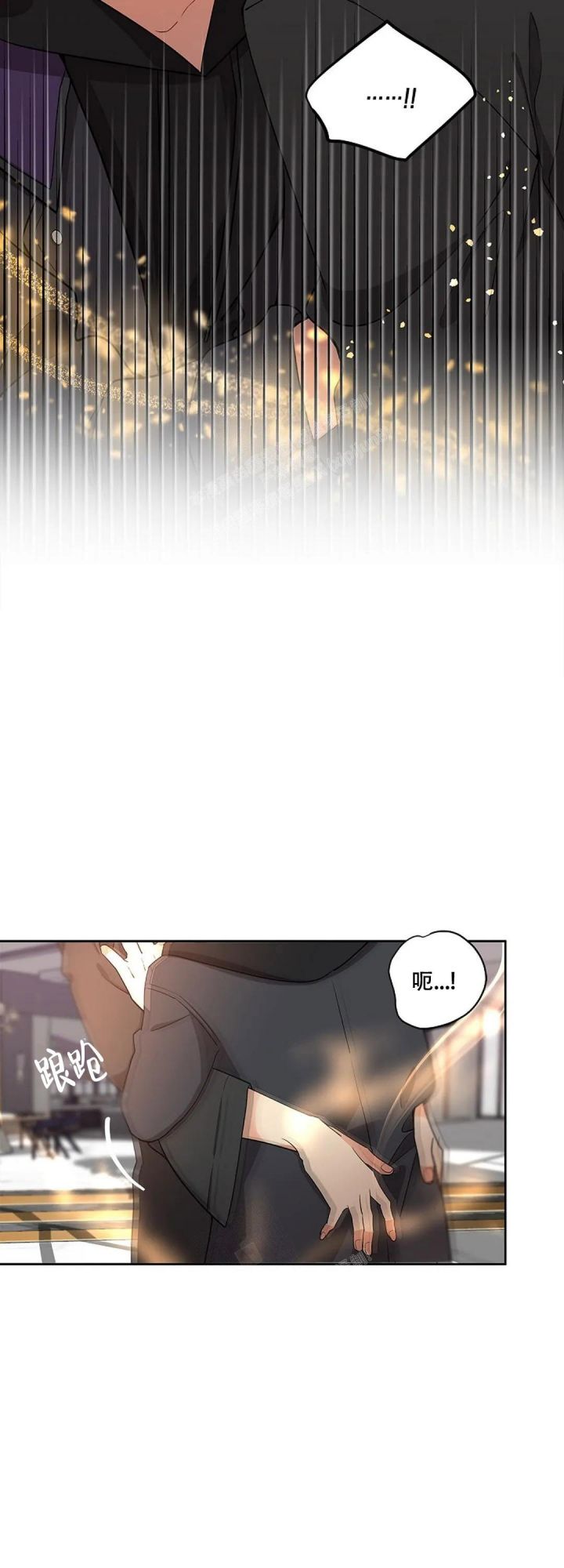 道德缺失小说百度云漫画,第9话1图