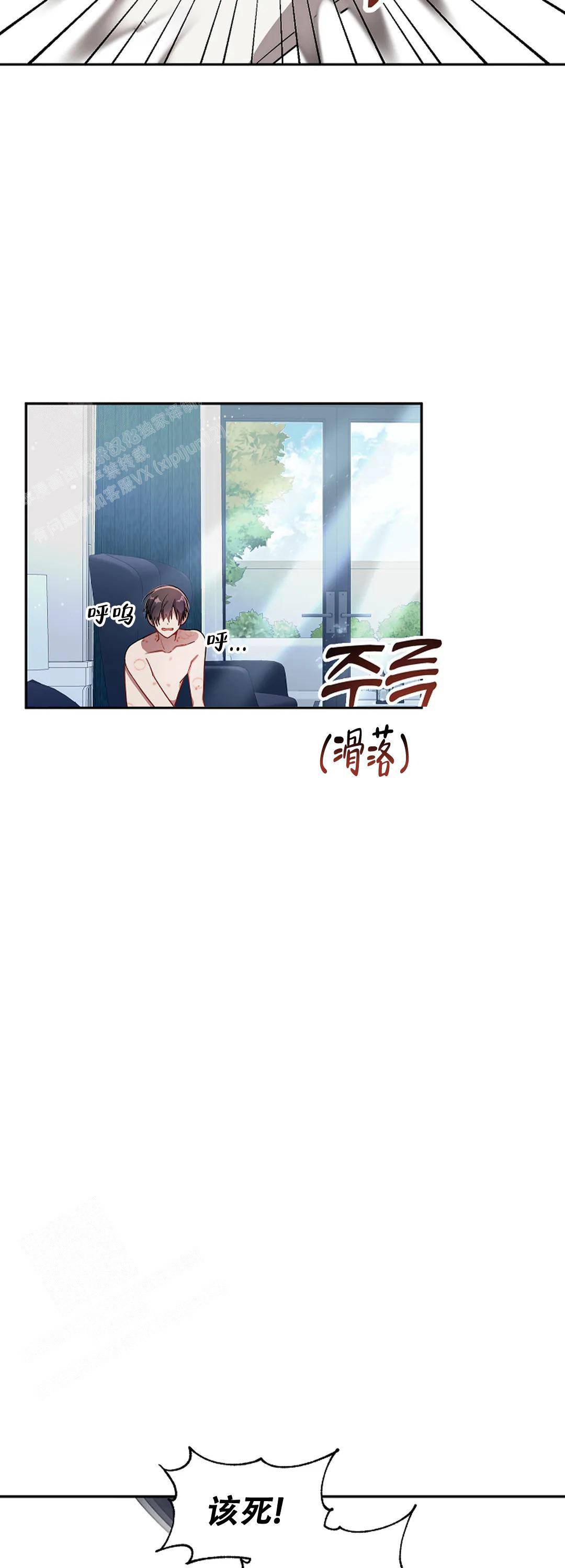 道德缺失免费观看漫画,第35话1图