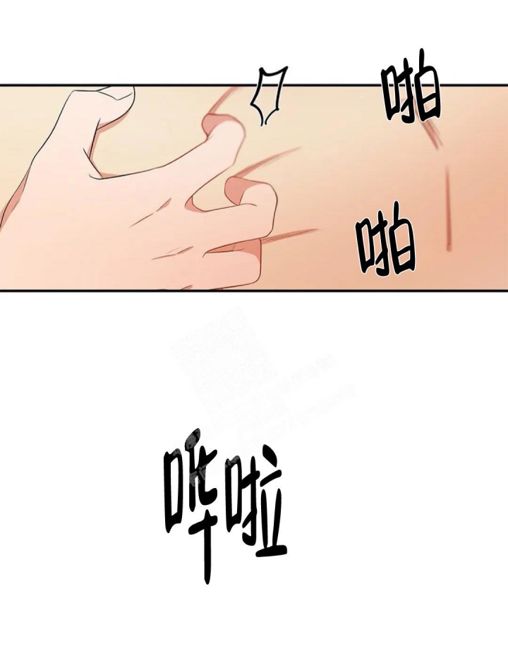 道德缺失免费观看漫画,第11话1图