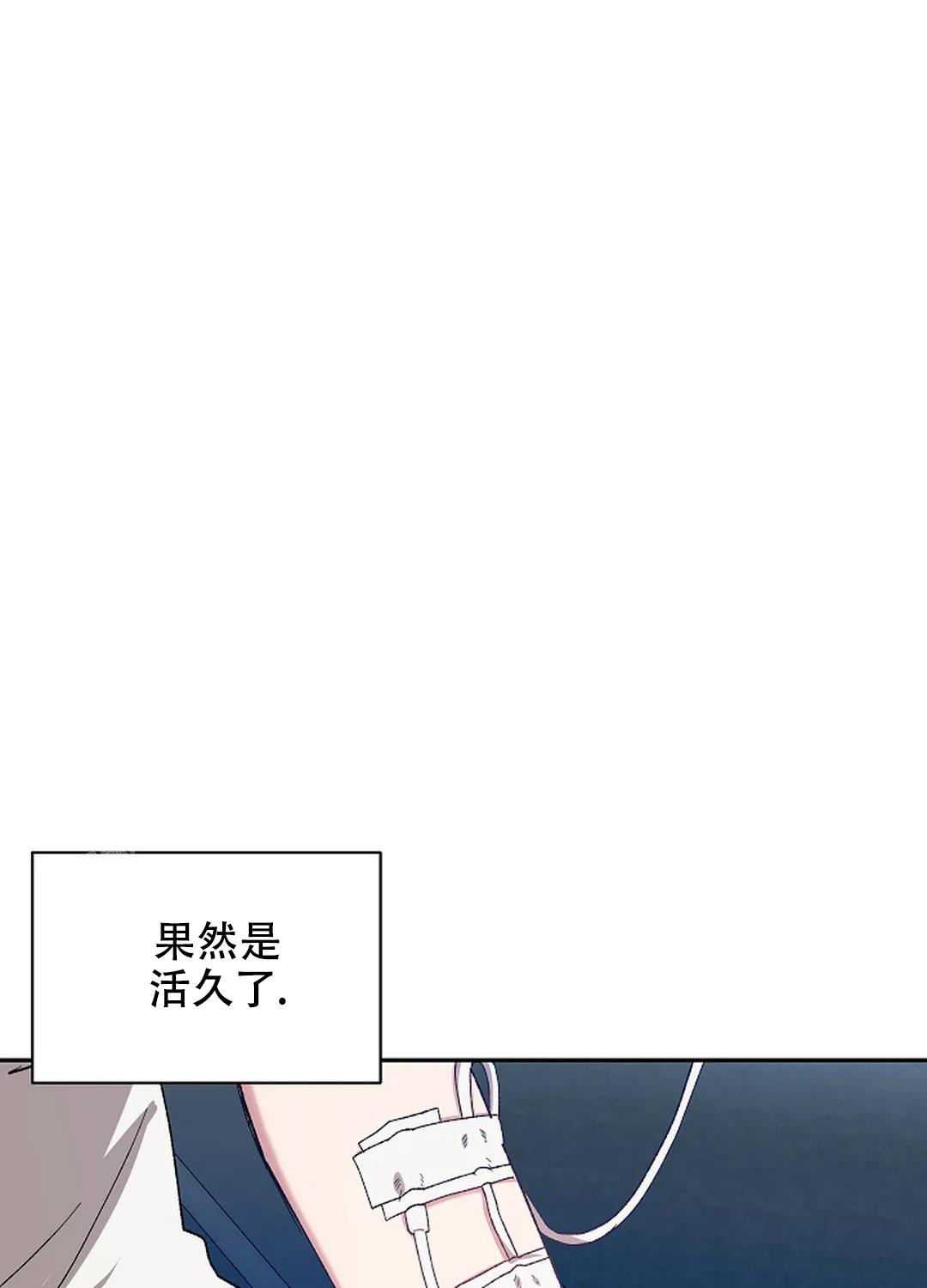 怎么解决道德缺失漫画,第67话1图