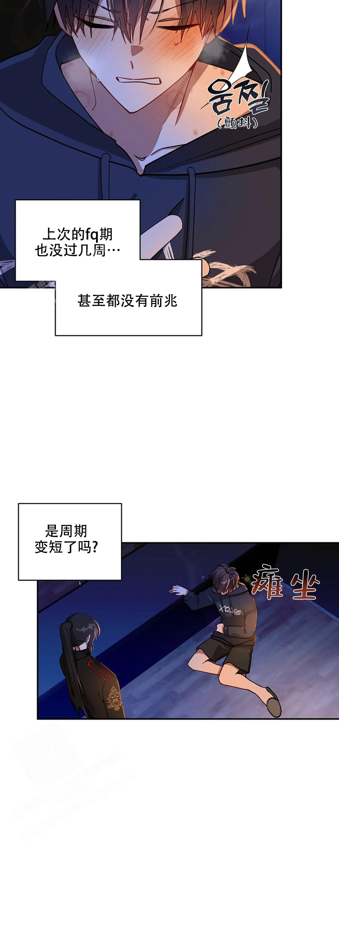 道德缺失漫画第一话漫画,第39话1图