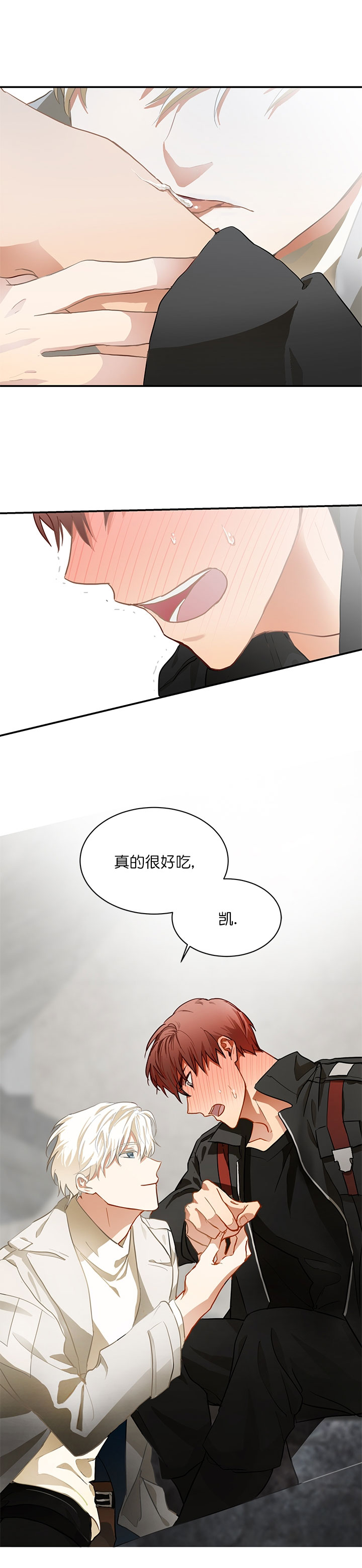 搭档恃靓行凶韩漫漫画,第5话1图