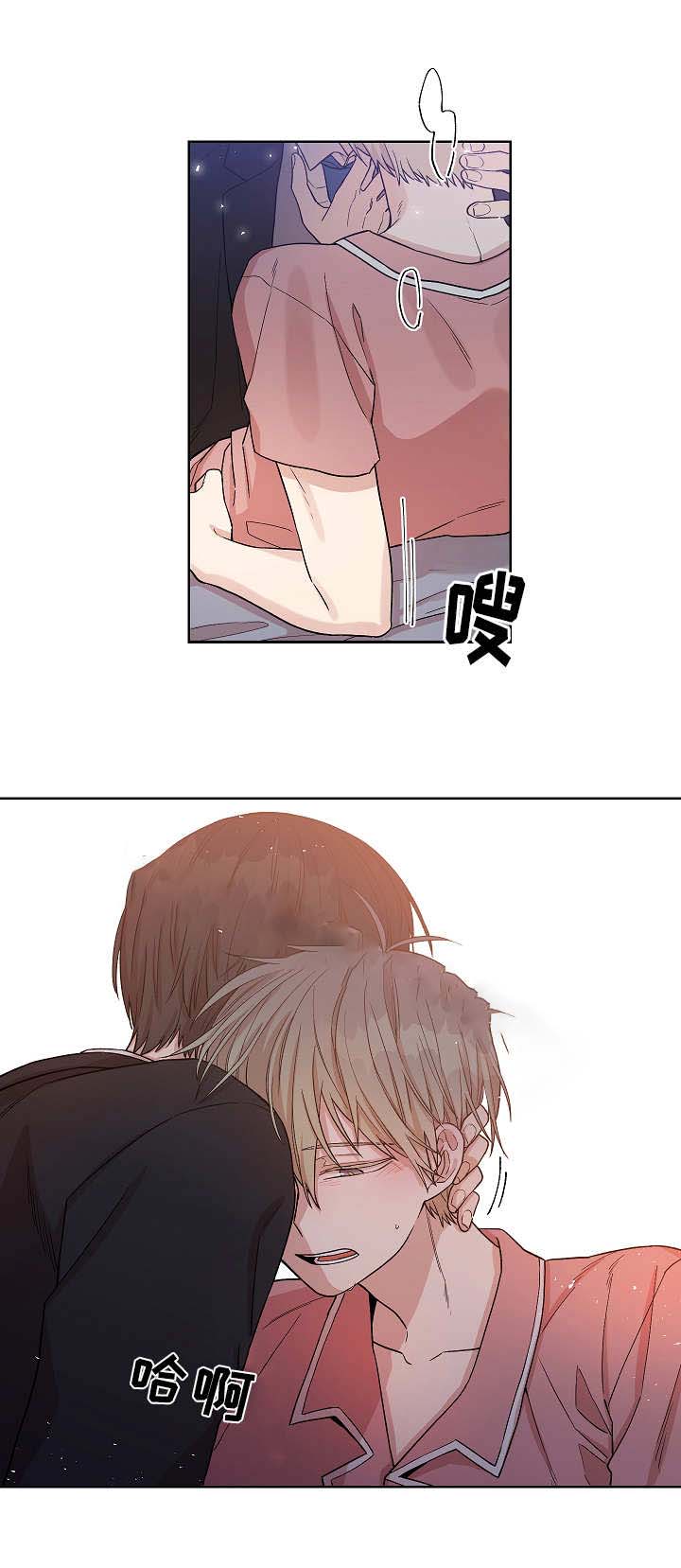 圈套联系生活实际漫画,第19话2图