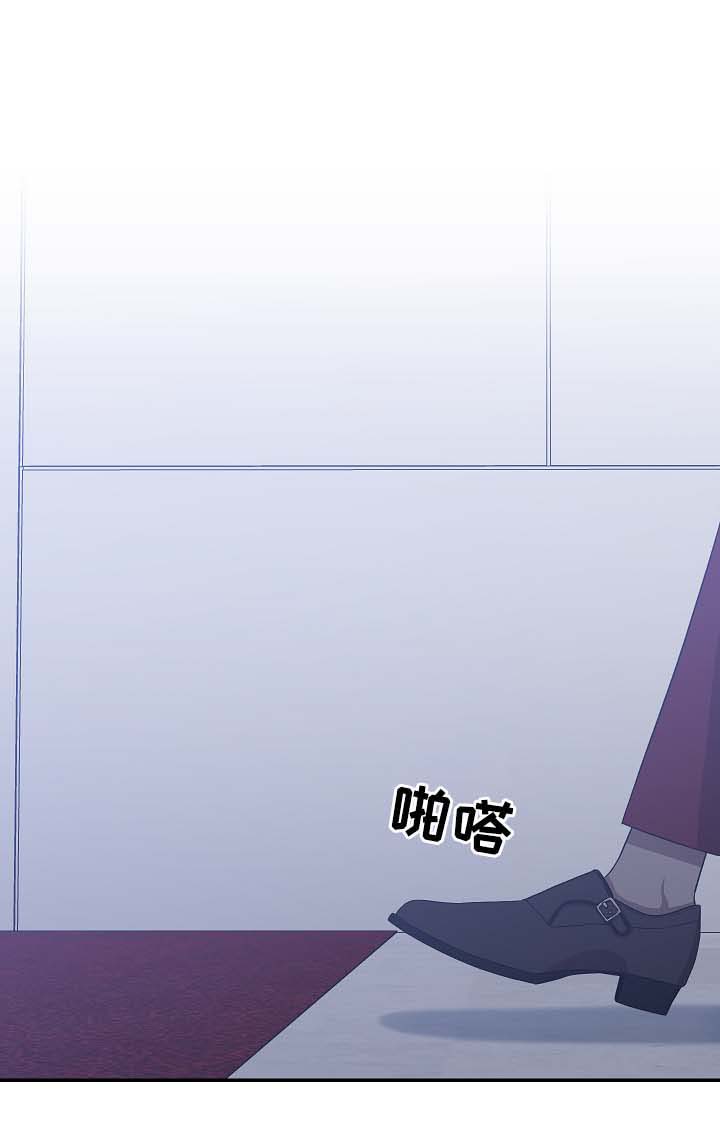 圈套漫画,第36话1图