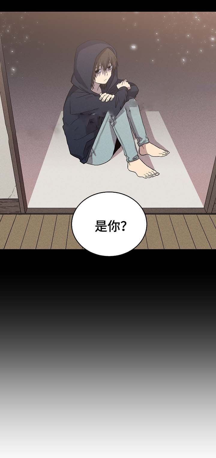 圈套漫画,第36话2图