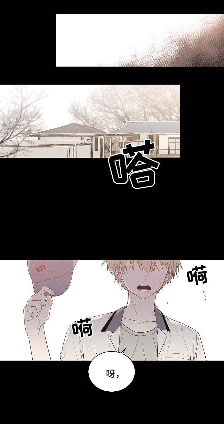 圈套漫画,第36话1图