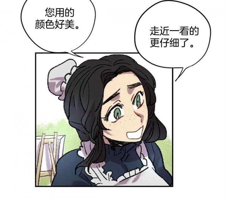 开心的肖像(第I+II季) 漫画,第24话1图
