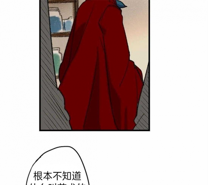 开心的肖像(第I+II季) 漫画,第14话1图
