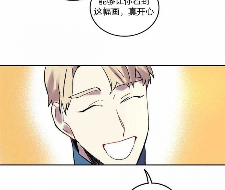 开心的肖像(第I+II季) 漫画,第76话1图
