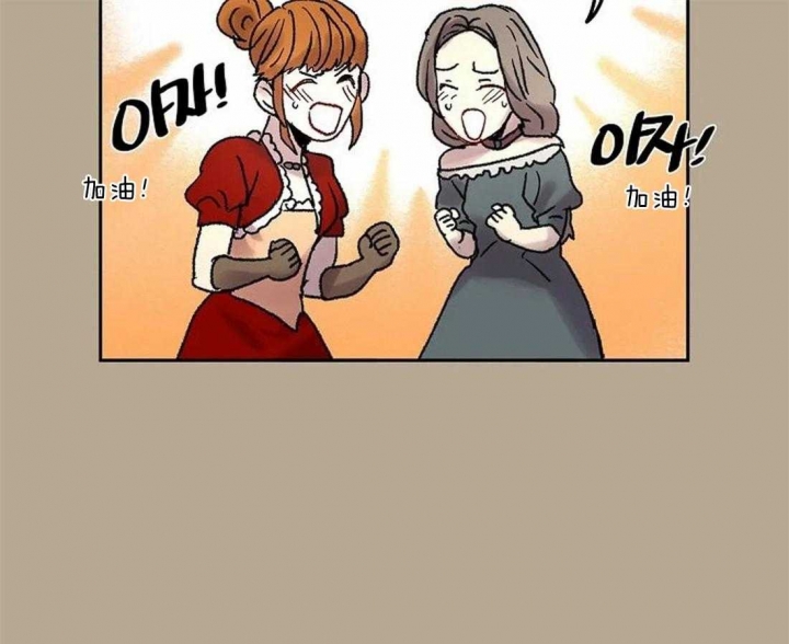 开心的肖像(第I+II季) 漫画,第59话1图