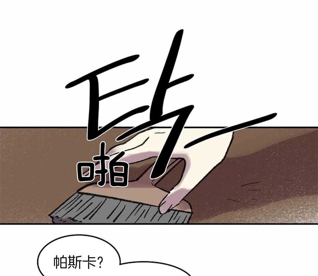 开心的肖像(第I+II季) 漫画,第45话1图