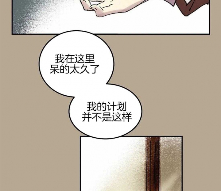 开心的肖像(第I+II季) 漫画,第60话2图