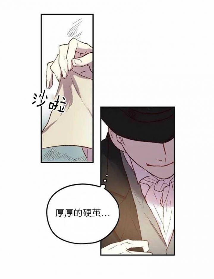 开心的肖像(第I+II季) 漫画,第2话2图