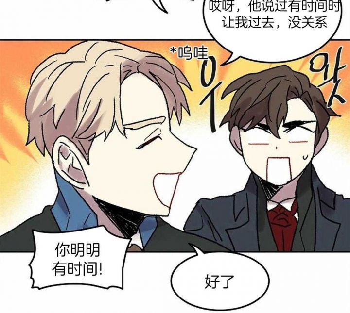 开心的肖像(第I+II季) 漫画,第78话2图
