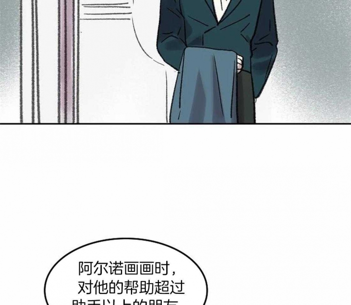 开心的肖像(第I+II季) 漫画,第77话2图