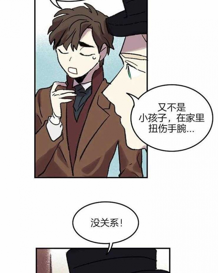 开心的肖像(第I+II季) 漫画,第52话1图