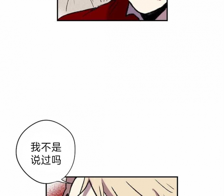 开心的肖像(第I+II季) 漫画,第18话1图