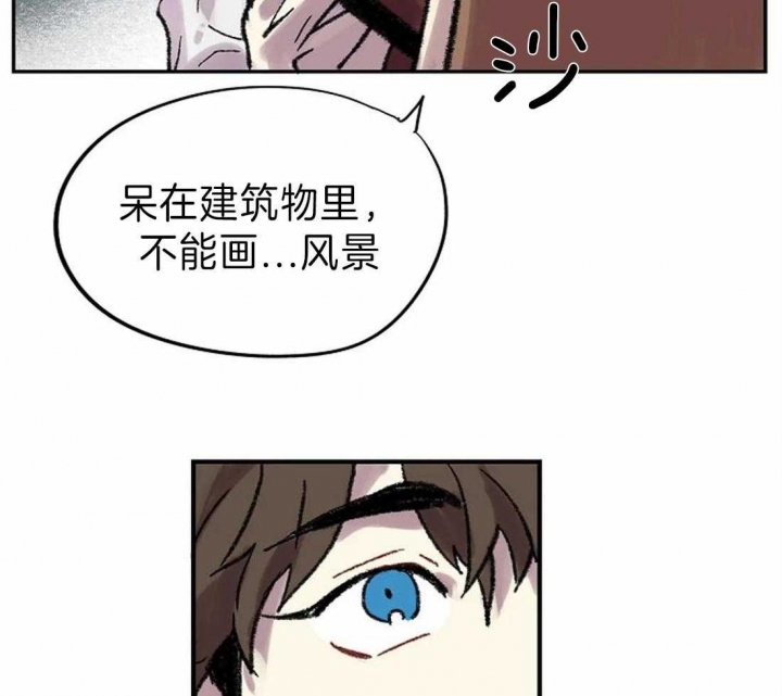 开心的肖像(第I+II季) 漫画,第26话2图