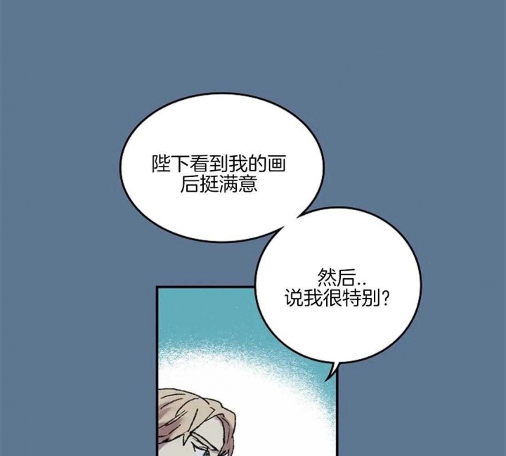 开心的肖像(第I+II季) 漫画,第37话1图