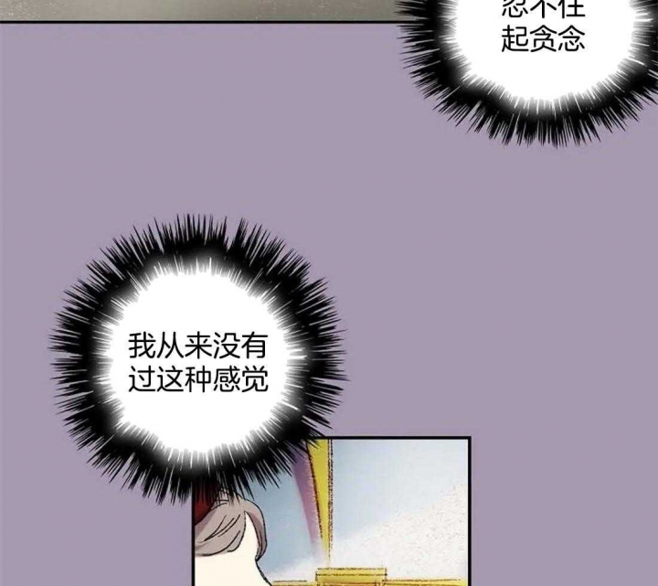 开心的肖像(第I+II季) 漫画,第32话1图