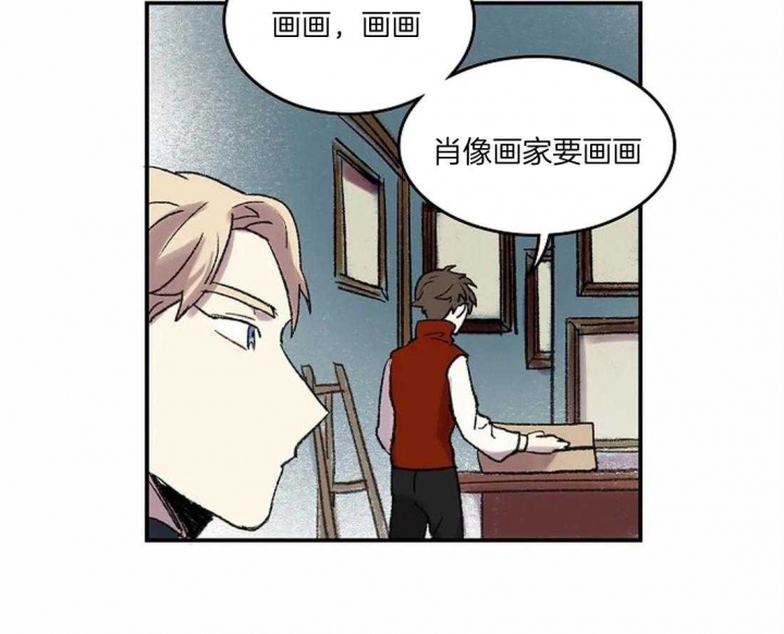 开心的肖像(第I+II季) 漫画,第41话1图