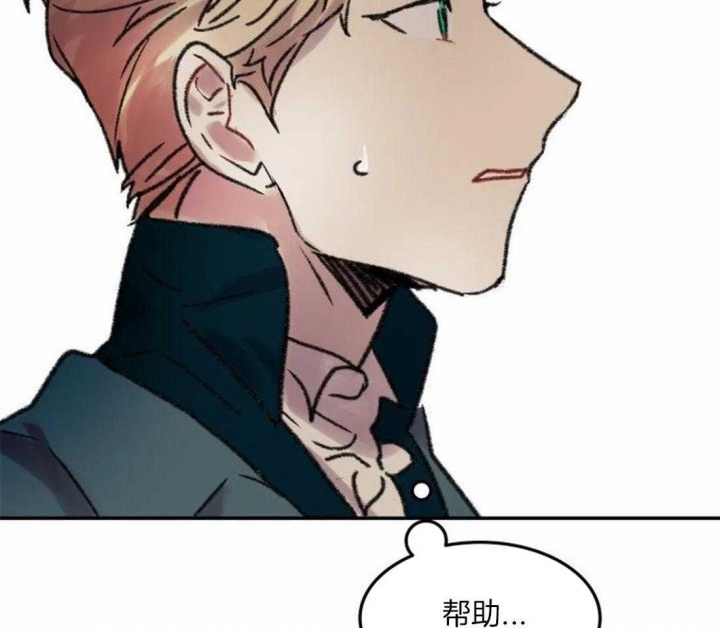 开心的肖像(第I+II季) 漫画,第90话2图
