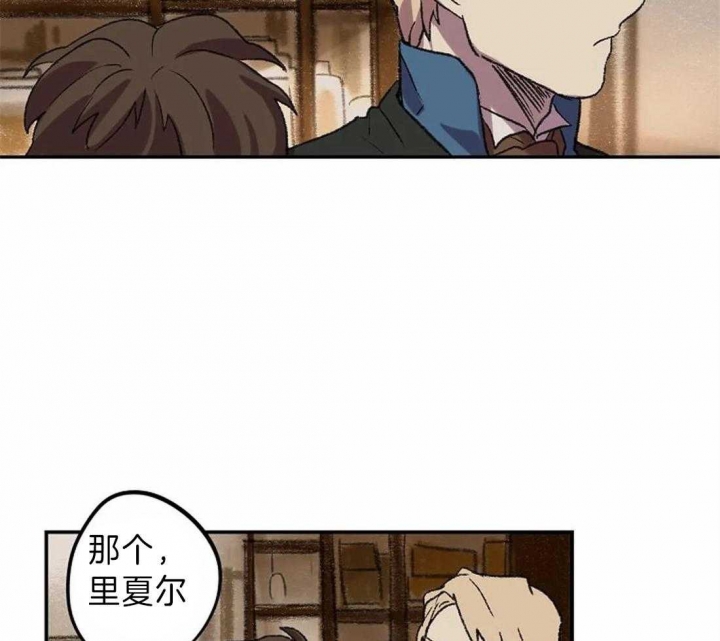 开心的肖像(第I+II季) 漫画,第14话2图