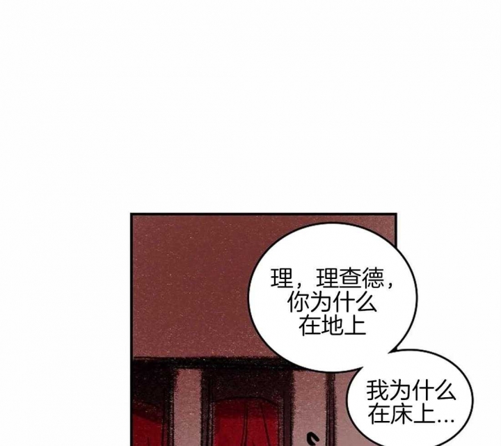 开心的肖像(第I+II季) 漫画,第50话1图
