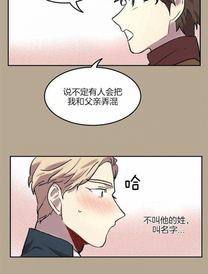 开心的肖像(第I+II季) 漫画,第54话1图