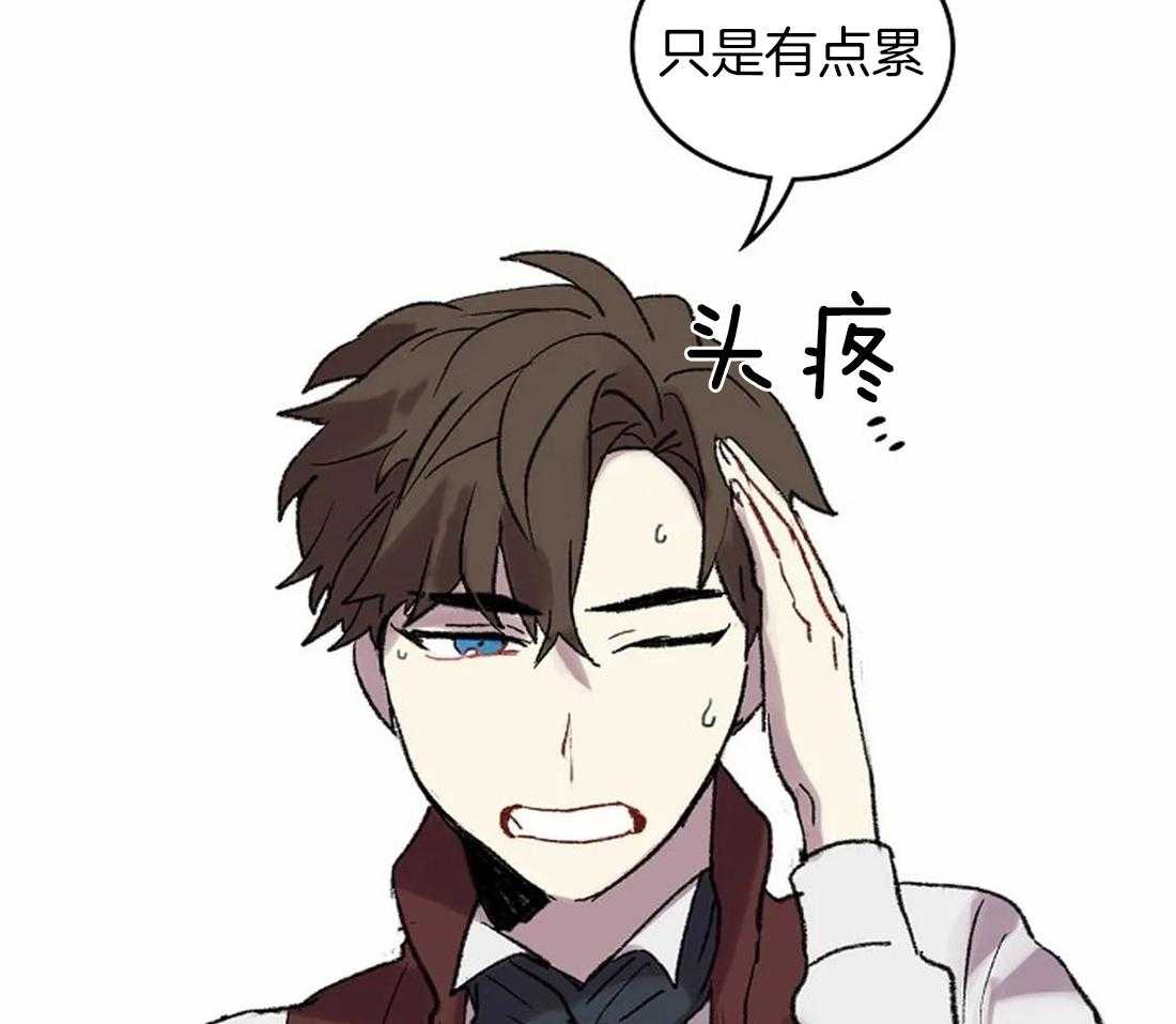 开心的肖像(第I+II季) 漫画,第45话1图