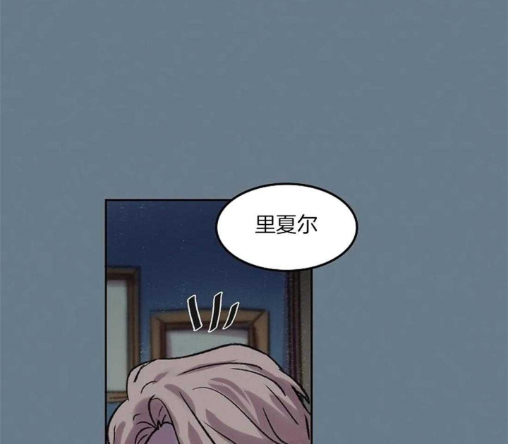 开心的肖像(第I+II季) 漫画,第84话1图