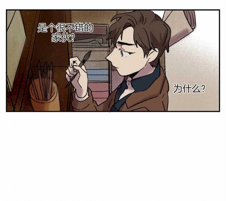 开心的肖像(第I+II季) 漫画,第38话2图