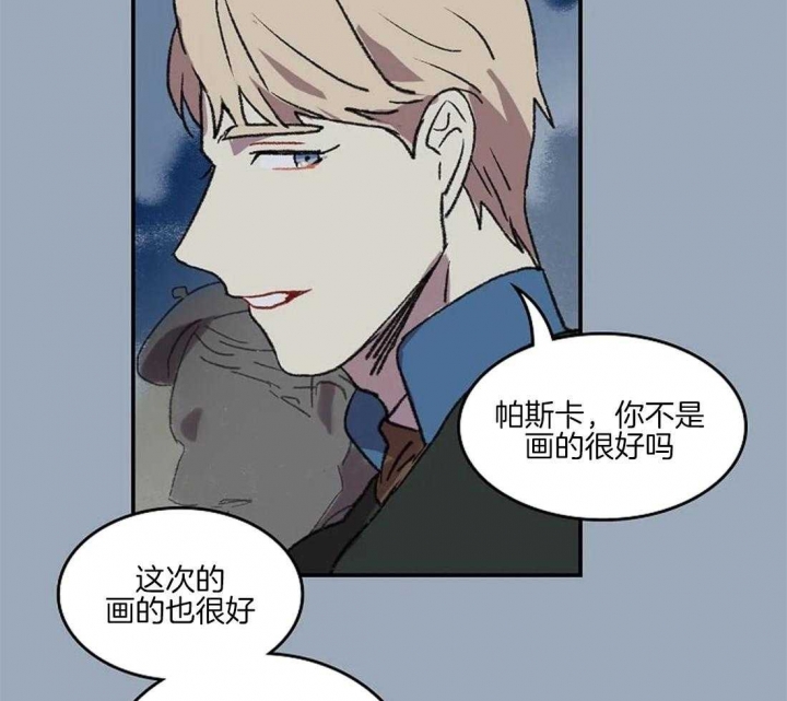 开心的肖像(第I+II季) 漫画,第36话2图