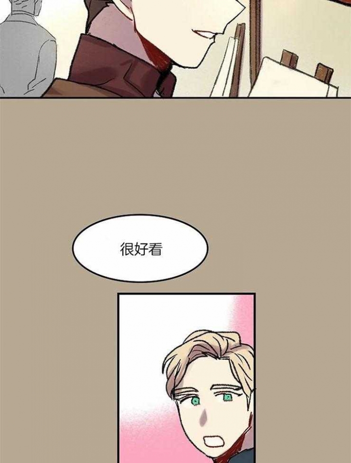 开心的肖像(第I+II季) 漫画,第54话1图