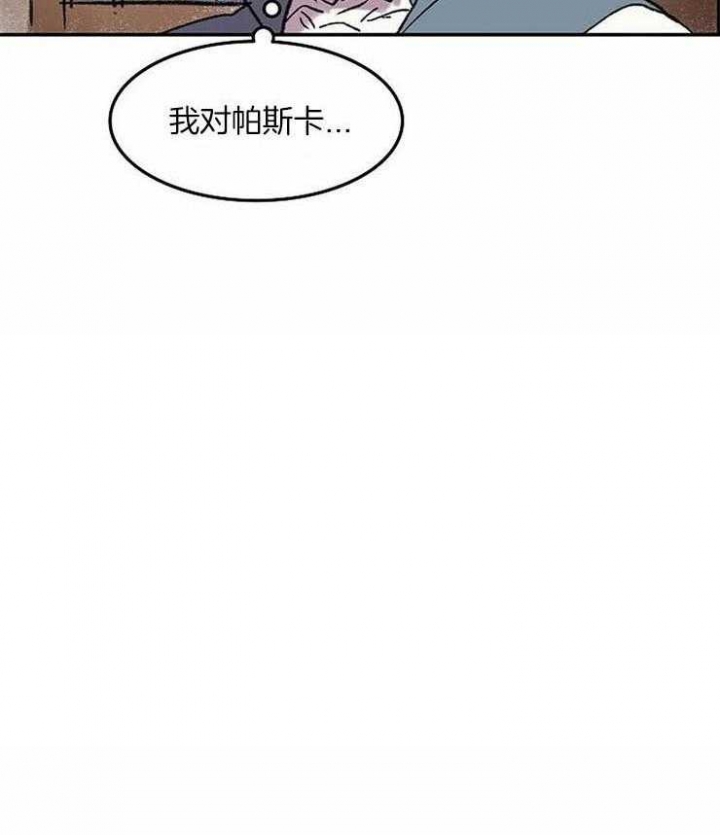 开心的肖像(第I+II季) 漫画,第51话1图